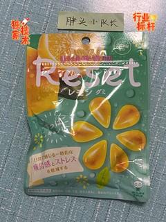 过年好零食，日本进口UHA超酸柠檬软糖