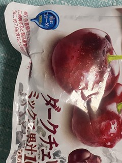 过年好零食，明治果汁100樱桃软糖