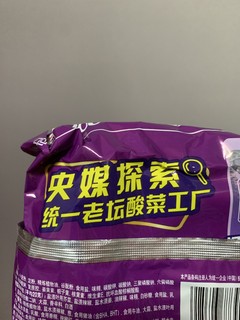 这个味儿，才正宗！老坛酸菜牛肉面！