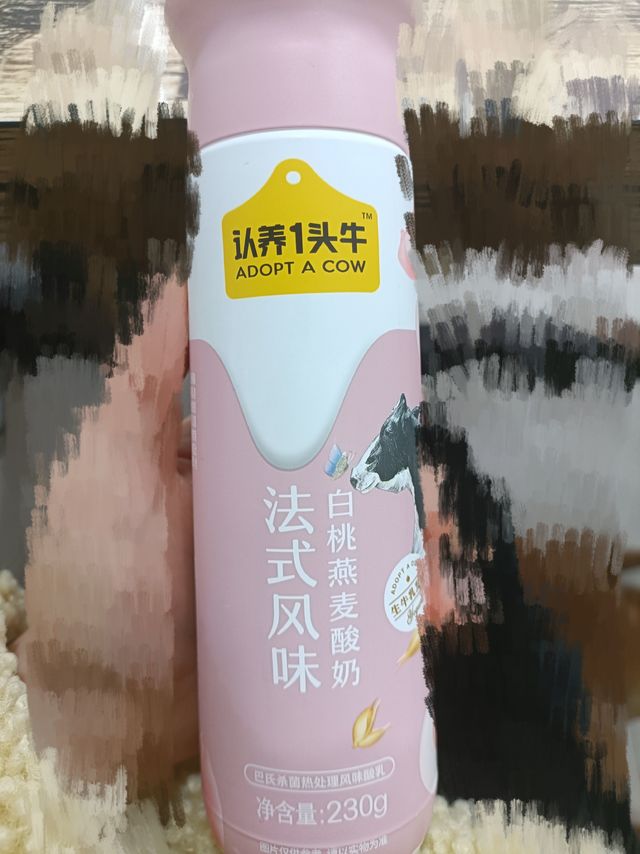 好喝，有助于肠胃消化