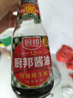 抓住味蕾的秘密武器