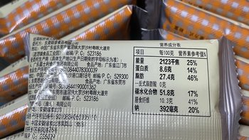 家里零食大采购，看看我给老妈准备了木糖醇的小饼干，可以解解馋