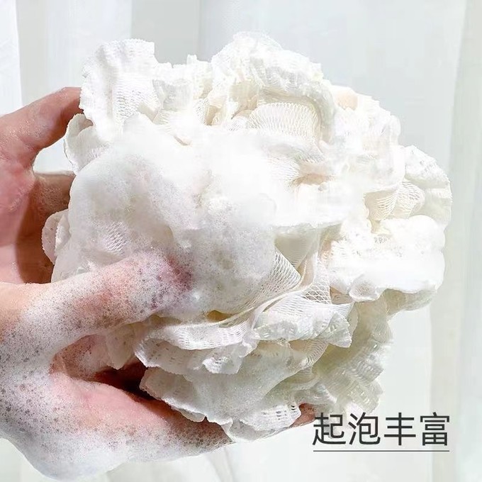 洁丽雅沐浴球