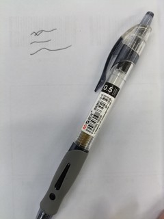 便宜好用的中性笔