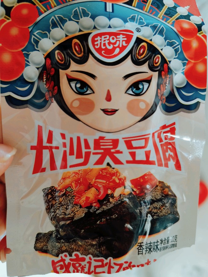 其他休闲零食