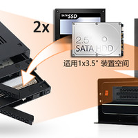 艾西达克MB742SP-B 2.5寸 SATA/SAS硬盘抽取盒测评
