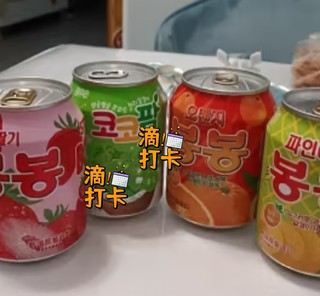 过年过节桌上必备饮料