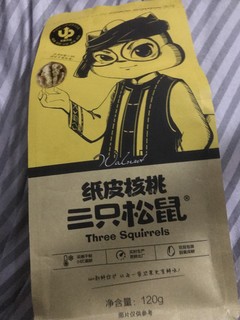 小零食核桃太好吃了