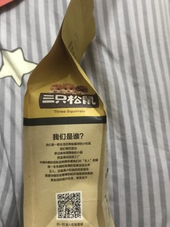 小零食核桃太好吃了