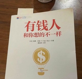 一本被名字耽误的好书