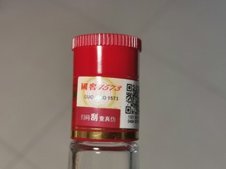 泸州老窖1573，100ml小酒喝起来