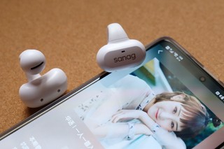 ​塞那Z50耳夹式耳机：新形态、更时尚