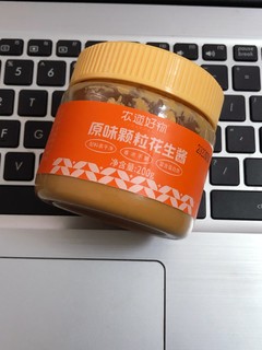 🥜这个颗粒花生酱一整个绝！