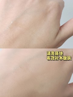 宝藏水乳分享来喽，真的心动