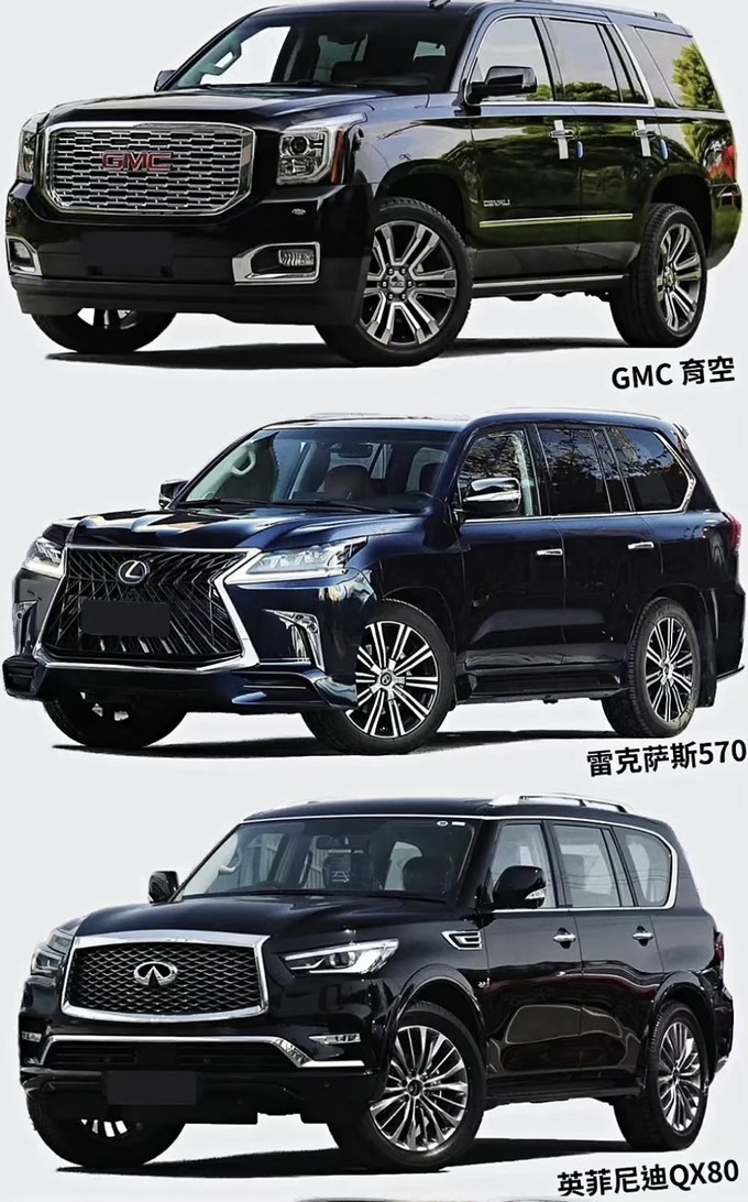 丰田SUV