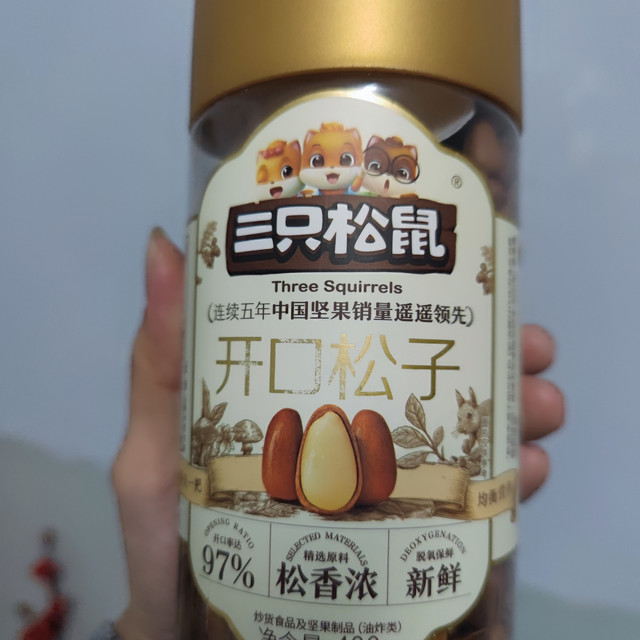 过年吃点啥，松子怎么样？