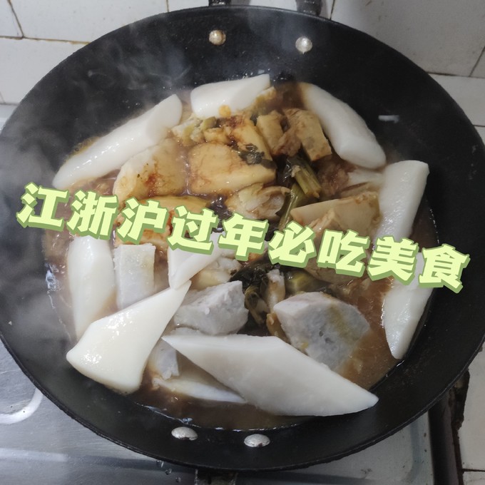 云山半方便食品