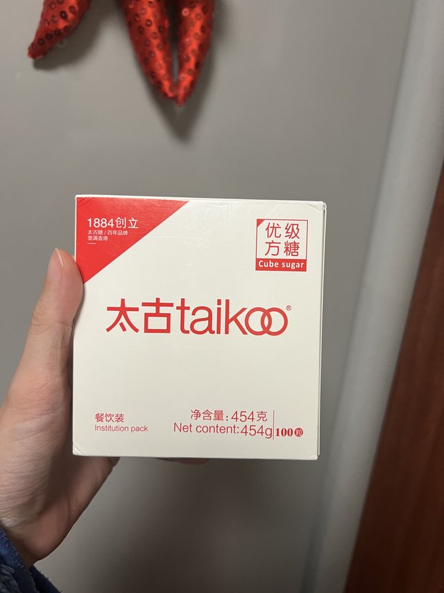 现在泡咖啡谁还用太古方糖呀