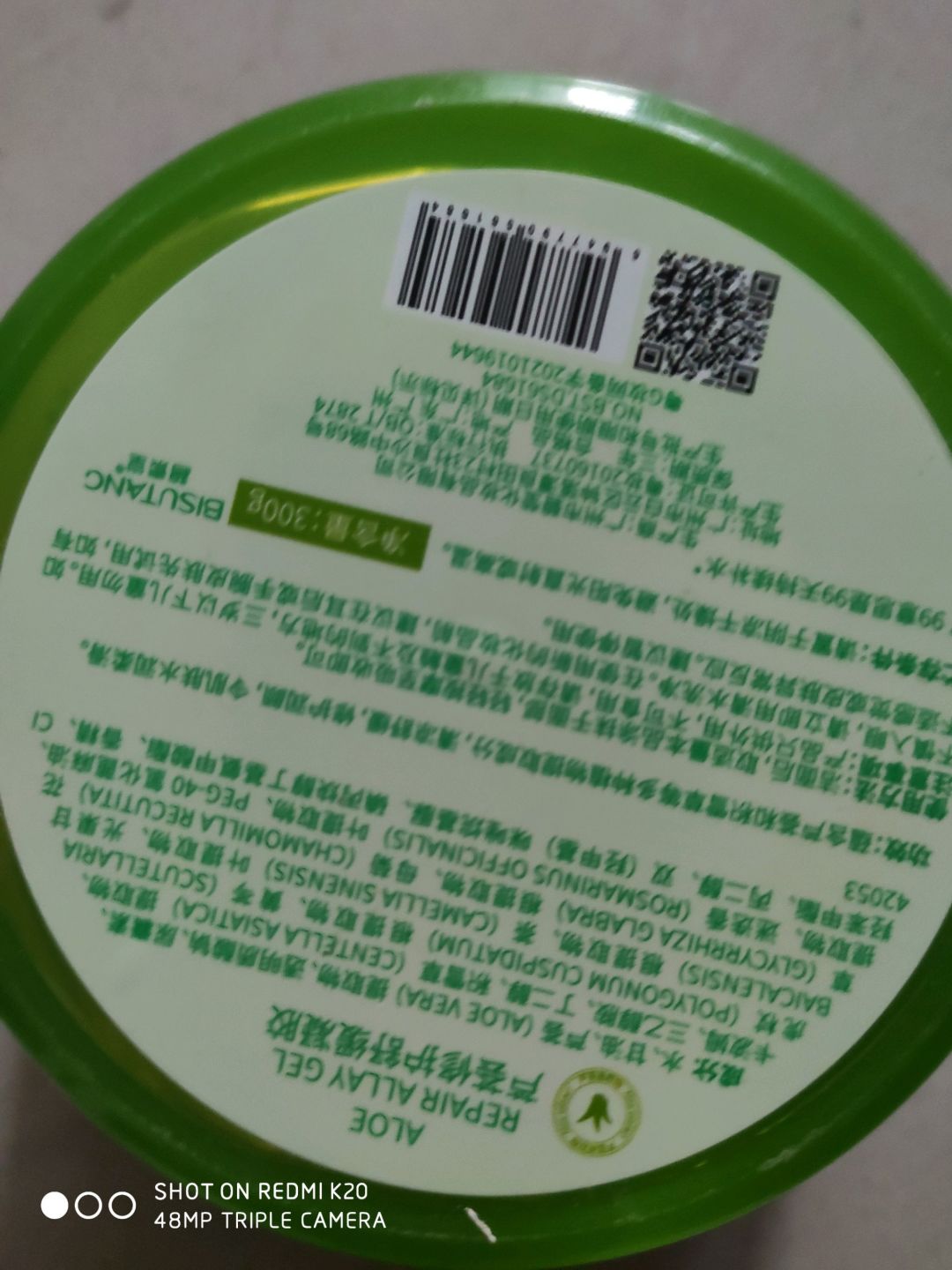 形象美啫喱怎么样好用吗冰冰凉凉的夏天涂上超级的舒服。_什么值得买