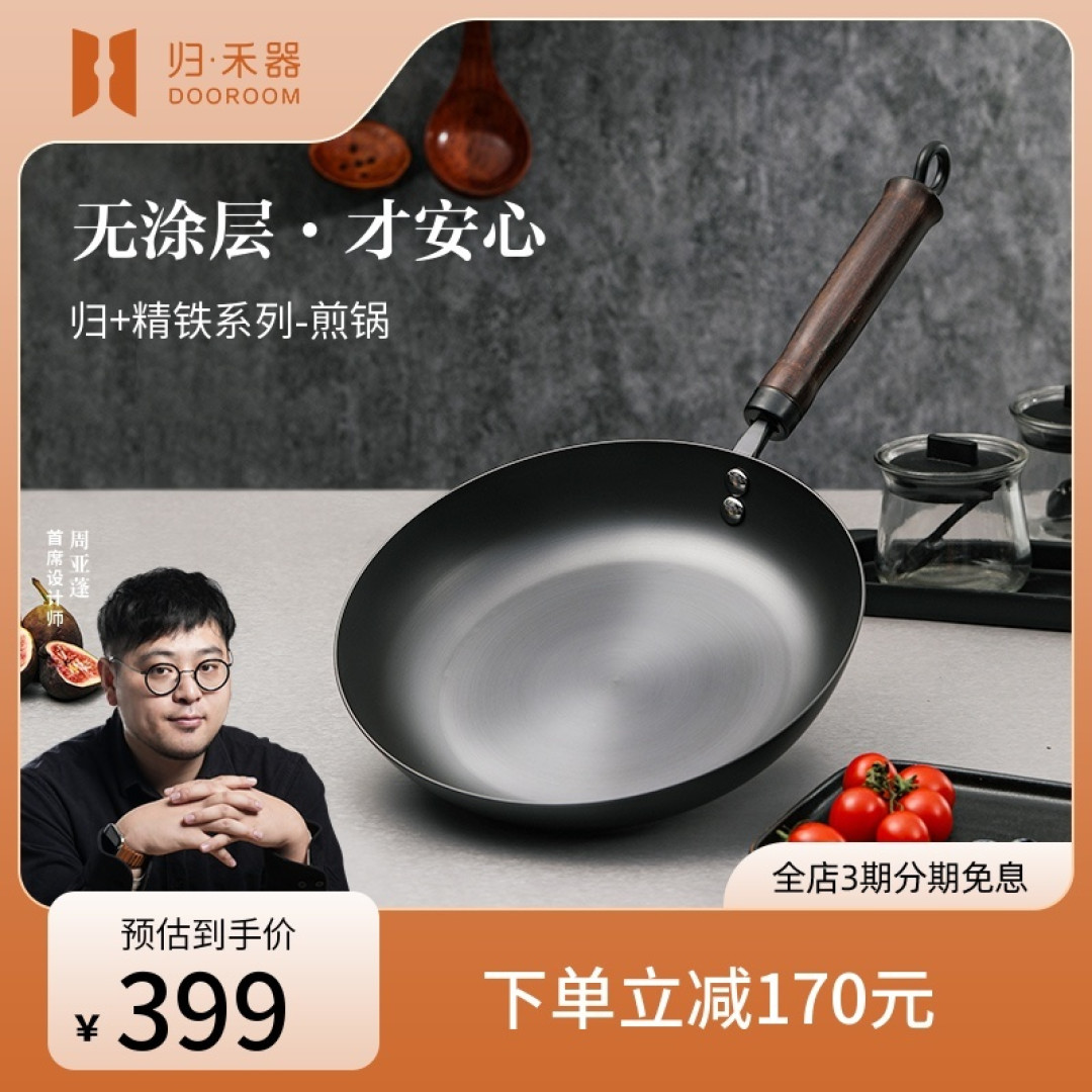 炒菜锅用什么材质的锅最好？用过上百口锅，常驻厨房的就这4种！