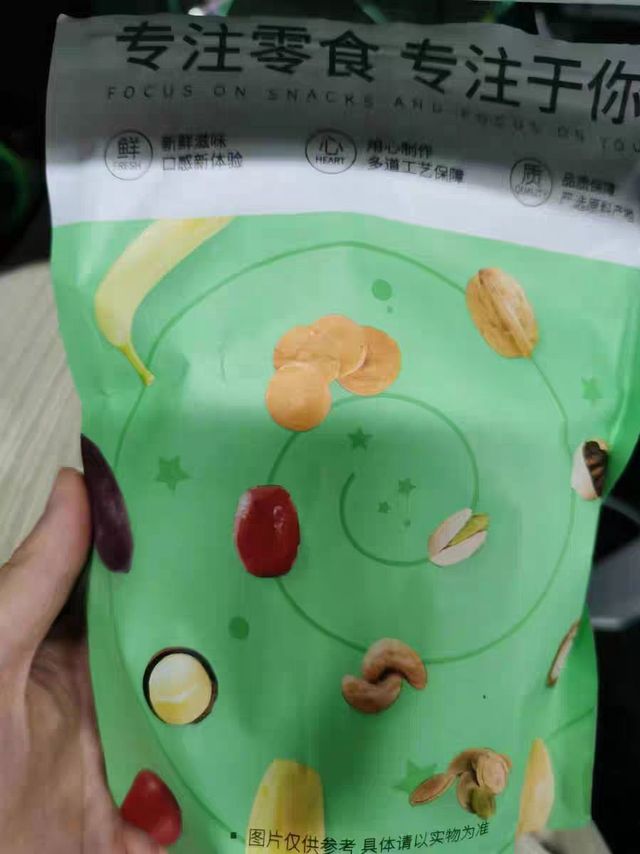 大罐儿装一包500g坚果。