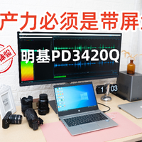 双屏x带屏鱼✅ 2023需要一台超大带鱼屏