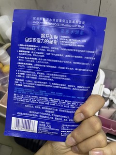 跨年不敷面膜我是不认可的