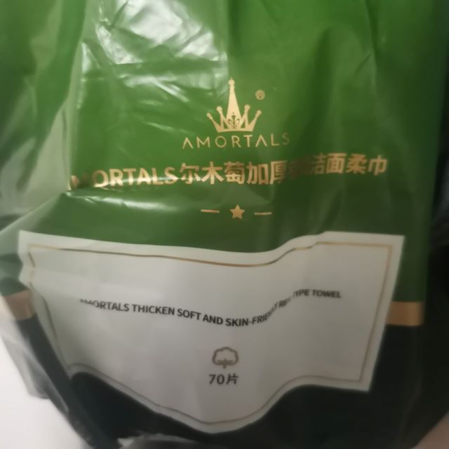 大卷的洗脸巾推荐