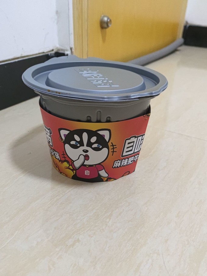 自嗨锅自热食品怎么样 少年派同款自嗨锅麻辣肥牛火锅_什么值得买