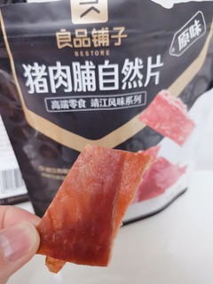 解馋小零食，良品猪肉脯