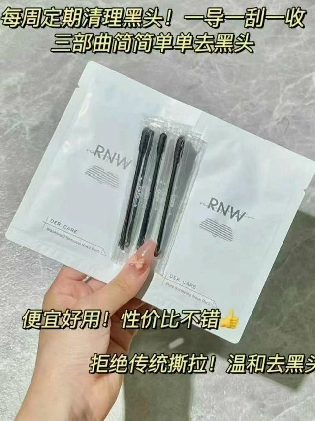 没有黑头的感觉谁懂啊啊啊!![恐惧][恐惧]