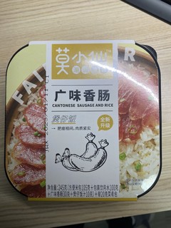 莫小仙自热米饭推荐套装10盒7口味