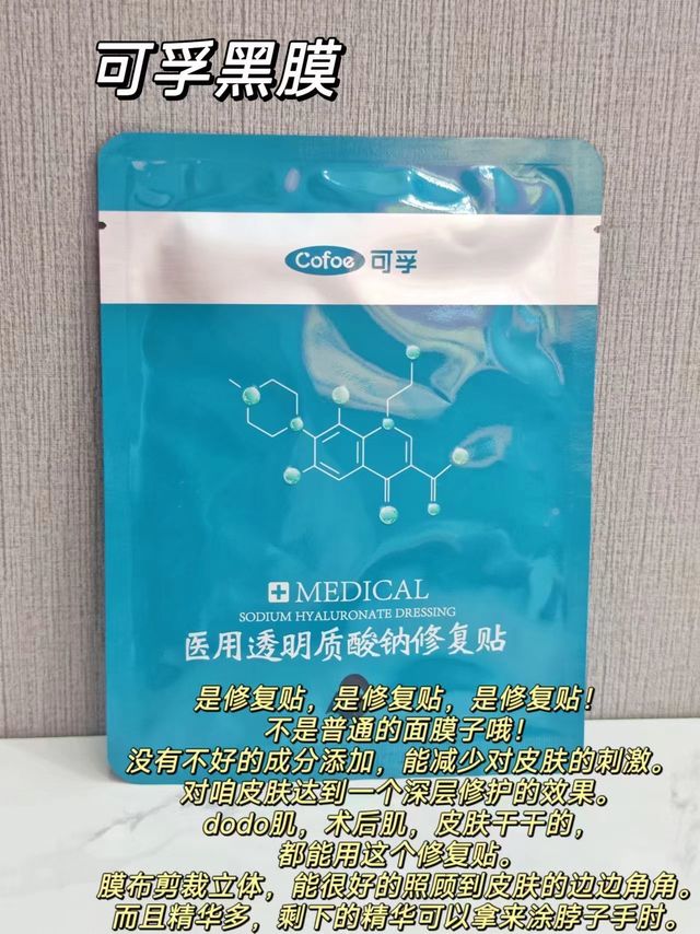 ​精简护肤小日记｜面膜