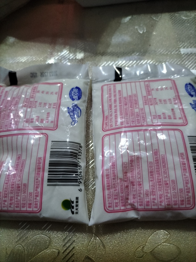 完达山低温酸奶