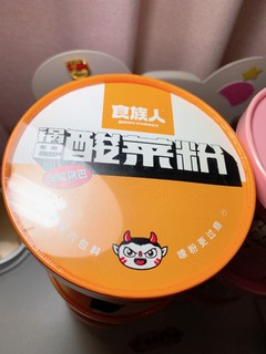 带锅巴的食族人酸辣粉