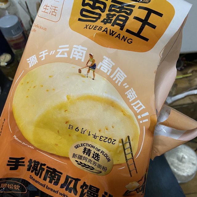 早餐必备的冷冻食品