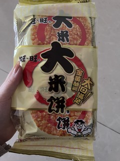 分享一款很不错的饼干