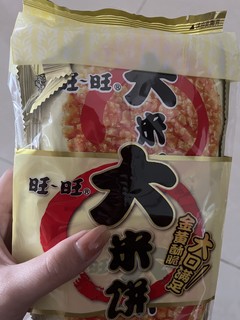 分享一款很不错的饼干