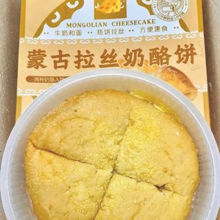 女朋友爱惨了这个奶呼呼的的馅饼！