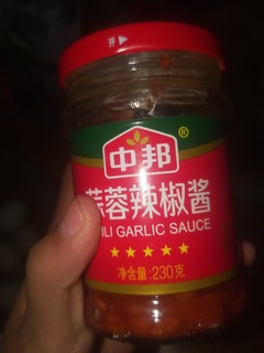 这款辣椒酱超级美味！