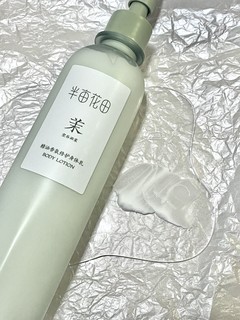 冬天必备！干燥粗躁皮远离我！