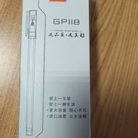 超便宜又好用的一款笔