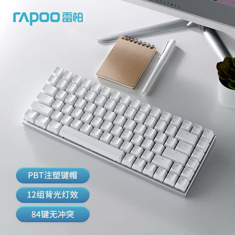 雷柏MT510背光机械键盘评测：自主银轴，线性轻快