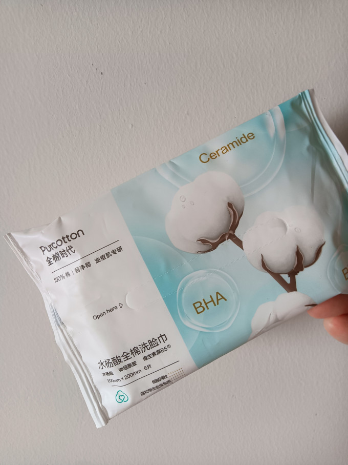 全棉时代棉柔巾