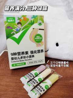 喵满分自有品牌宝宝面200g6月龄+婴幼儿辅食