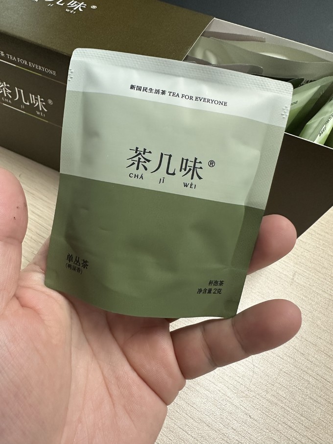 小罐茶花果茶