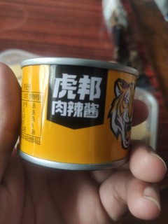 牛肉酱吃起来，虎邦味道真好