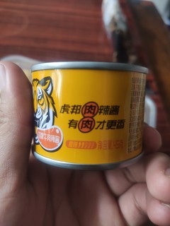 牛肉酱吃起来，虎邦味道真好