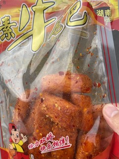 麻辣牛尾巴，素牛尾巴