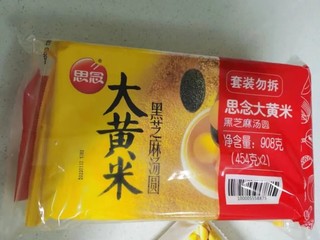 ​味道非常可口,软软糯糯的！很好吃